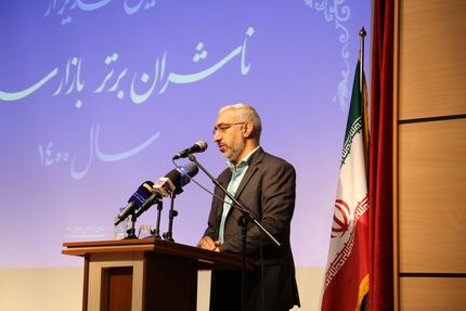 بزودی، مقررات جدید صندوق های سرمایه‌گذاری اعلام می‌شود