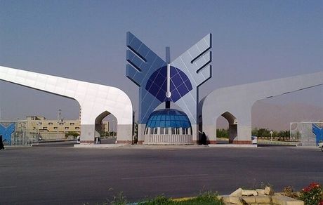 رشته محل‌های تکمیل ظرفیت کارشناسی ارشد دانشگاه آزاد اسلامی منتشر شد