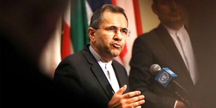 نامه ایران به سازمان ملل در ارتباط با رهگیری هواپیمای مسافری از سوی جنگنده‌های آمریکایی