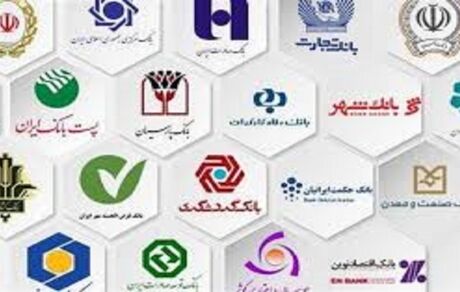 تصویب افزایش سرمایه بانک‌های دولتی