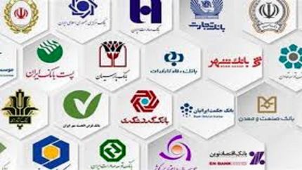 تصویب افزایش سرمایه بانک‌های دولتی