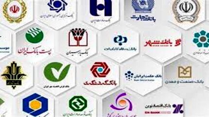 تصویب افزایش سرمایه بانک‌های دولتی