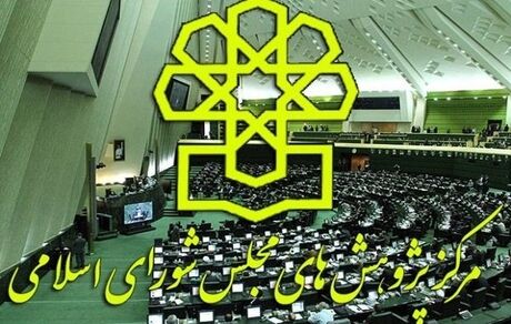‏‬کسری ۱۳۱ هزار میلیاردی بودجه ۹۹