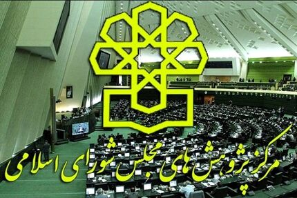 ‏‬کسری ۱۳۱ هزار میلیاردی بودجه ۹۹