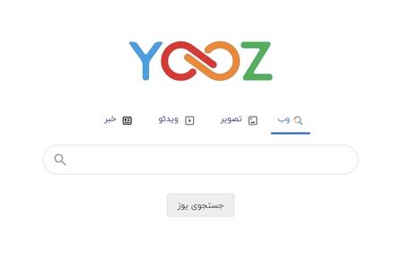 موتور جستجوی بومی تعطیل شد / پایان پروژه‌ای با بودجه هفت میلیاردی