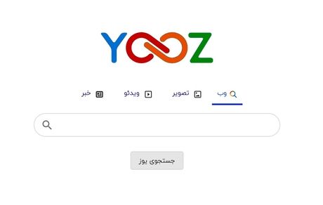 موتور جستجوی بومی تعطیل شد / پایان پروژه‌ای با بودجه هفت میلیاردی