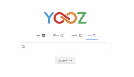 موتور جستجوی بومی تعطیل شد / پایان پروژه‌ای با بودجه هفت میلیاردی