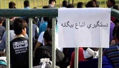 دستگیری ۱۹۱ تبعه غیرمجاز در مرز ایران و پاکستان