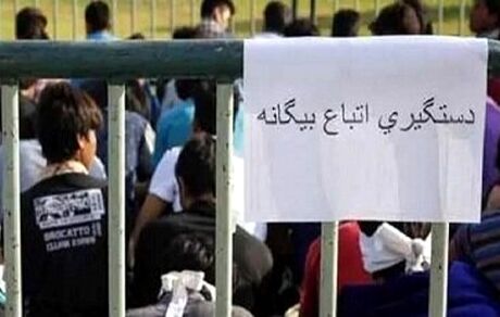 دستگیری ۱۹۱ تبعه غیرمجاز در مرز ایران و پاکستان