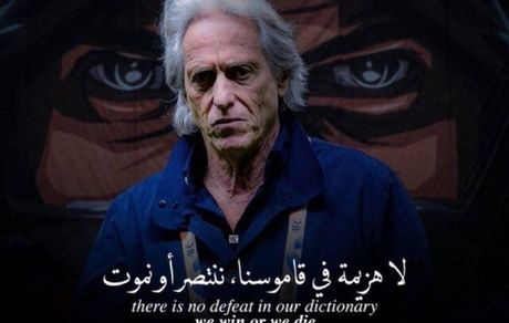 قرارداد سرمربی الهلال تمدید شد