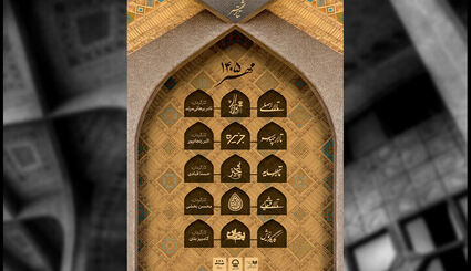 اعلام برنامه هفتگی تالارهای نمایشی تئاتر شهر 