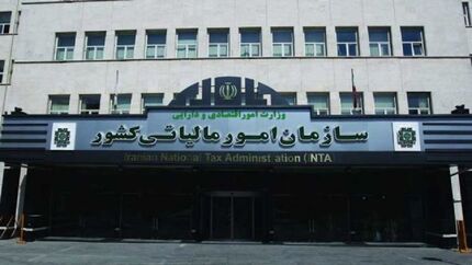 مالیات یک میلیون واحد صنفی و شخص حقیقی در سال ۱۴۰۰ صفر شد