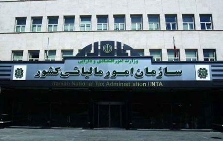 مالیات یک میلیون واحد صنفی و شخص حقیقی در سال ۱۴۰۰ صفر شد