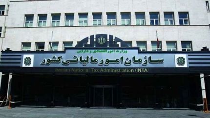 مالیات یک میلیون واحد صنفی و شخص حقیقی در سال ۱۴۰۰ صفر شد