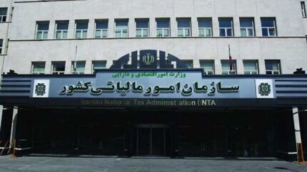 مالیات یک میلیون واحد صنفی و شخص حقیقی در سال ۱۴۰۰ صفر شد
