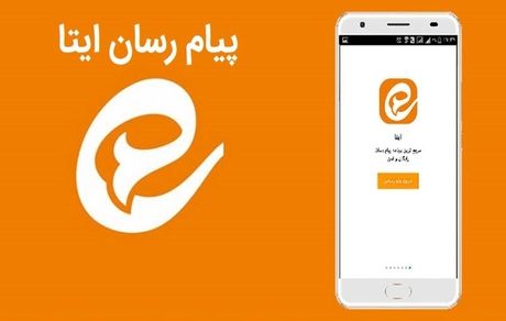 قطع برق دلیل اختلال برخی پیام‌رسان‌های داخلی