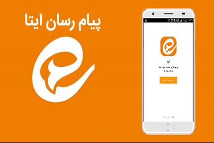 قطع برق دلیل اختلال برخی پیام‌رسان‌های داخلی