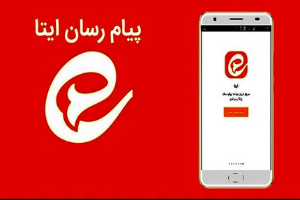 قطع برق دلیل اختلال برخی پیام‌رسان‌های داخلی