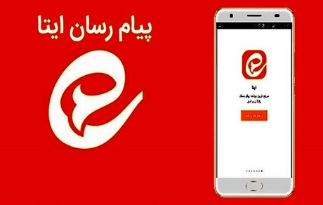 قطع برق دلیل اختلال برخی پیام‌رسان‌های داخلی