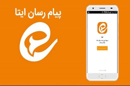 قطع برق دلیل اختلال برخی پیام‌رسان‌های داخلی