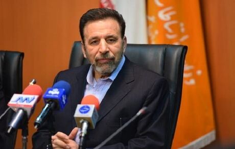 واعظی: حرکت به سوی گشایش‌های اقتصادی را شتاب بخشیم