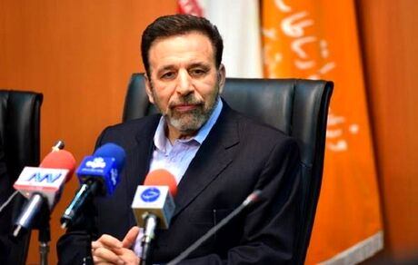 واعظی: حرکت به سوی گشایش‌های اقتصادی را شتاب بخشیم