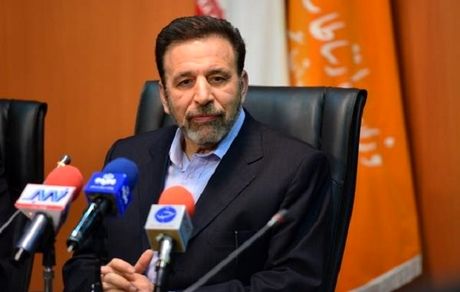 واعظی: حرکت به سوی گشایش‌های اقتصادی را شتاب بخشیم