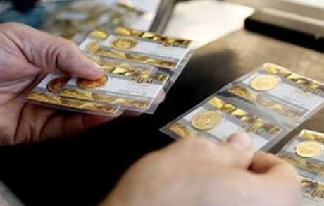 مورد عجیب در سکه‌های فروخته شده در حراج مرکز مبادله!