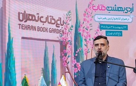 رویداد فرهنگی «اردیبهشت کتاب» تمدید شد