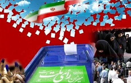 وزارت کشور، شیوه انتشار فهرست‌های انتخاباتی مجلس را اعلام کرد