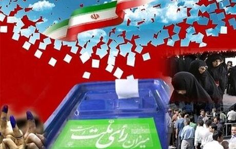 وزارت کشور، شیوه انتشار فهرست‌های انتخاباتی مجلس را اعلام کرد