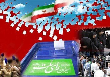 وزارت کشور، شیوه انتشار فهرست‌های انتخاباتی مجلس را اعلام کرد