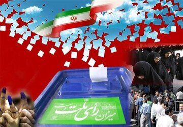 وزارت کشور، شیوه انتشار فهرست‌های انتخاباتی مجلس را اعلام کرد