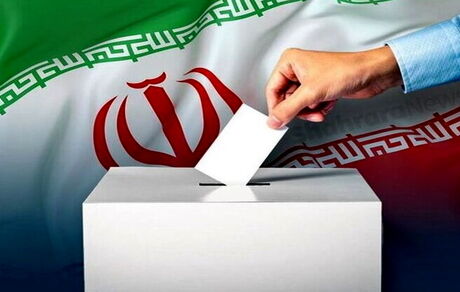 اعلام اسامی نامزدهای تأیید صلاحیت‌ شده حوزه انتخابیه استان تهران برای انتخابات میان‌دوره‌ای ششمین دوره مجلس خبرگان