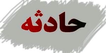 بازداشت راننده اتوبوسی که روی عابران پیاده در تهران راند