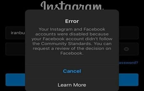 اقدام تازه و ضدایرانی فیسبوک