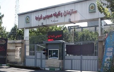 مشمولان اعزامی پایه خدمتی بهمن ماه سال ۱۴۰۲ فراخوانده شدند