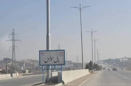 هفت کشت و زخمی در انفجار بمب در کابل
