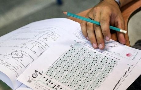 جزئیات آزمون های مهم ۱۴۰۱ اعلام شد/ثبت نام کنکور از ۱۰ بهمن
