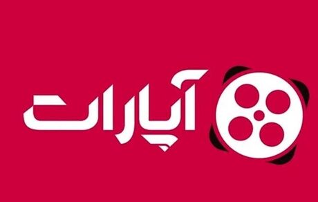 روابط عمومی آپارات: رأی صادر شده رأی بدوی بوده است