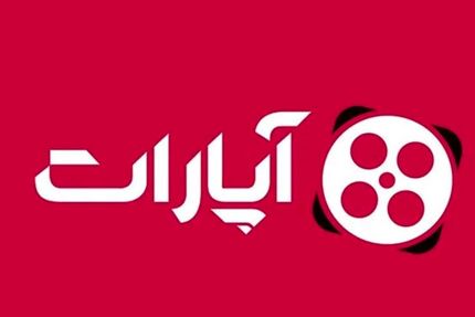 روابط عمومی آپارات: رأی صادر شده رأی بدوی بوده است