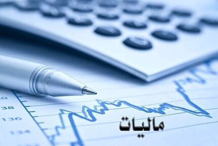 مشاغل مشارکتی هم مشمول مالیات مقطوع می‌شوند
