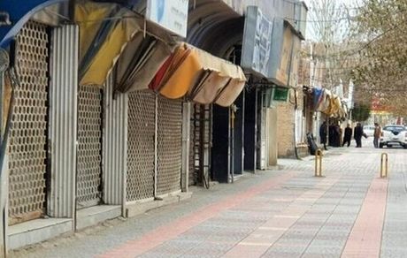ساعات کاری اصناف در گلبهار محدود شد