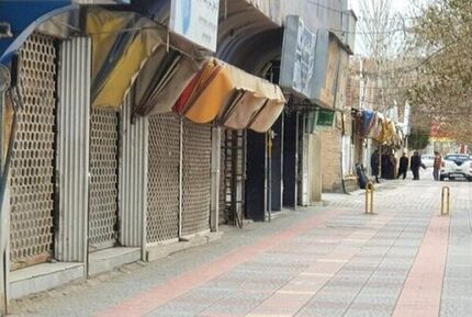 ساعات کاری اصناف در گلبهار محدود شد