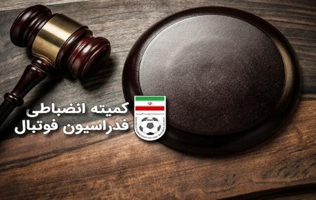 دو سرمربی لیگ برتری محروم شدند