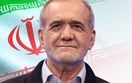 پزشکیان: همه ارکان دولت باید بصورت تیمی واحد کار کنند