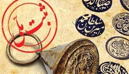 تعداد آثار طبیعی ملی استان زنجان به ۳۲ اثر رسید