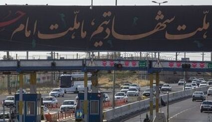 ورودی‌های تهران بسته می‌شود