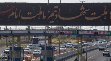 ورودی‌های تهران بسته می‌شود