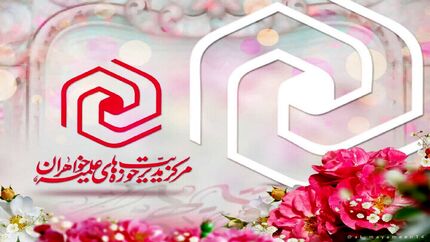 حوزه علمیه خواهران سراسر کشور یک هفته تعطیل شد
